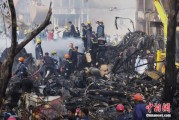 紫微网站印度坠机事故遇难人数升至274人 其中33名地面人员死亡