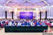 紫微网站第二届中国公共政策研究国际学术会议在北京举办