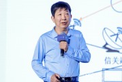 紫微网站上海交大教授殷承良：马斯克这方面野心非常大