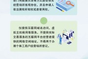 紫微网站《个体工商户登记管理规定》将于7月15日起施行 一图读懂